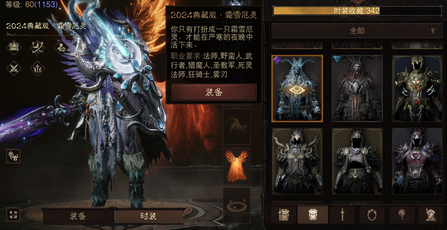 AH61980暗黑不朽账号详情图21 AH61980暗黑不朽账号详情图21