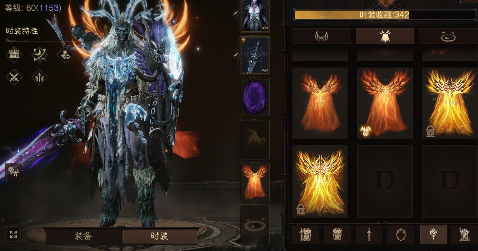 AH61980暗黑不朽账号详情图23 AH61980暗黑不朽账号详情图23