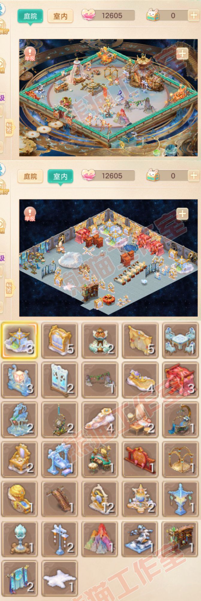 9233.大话西游账号详情图17