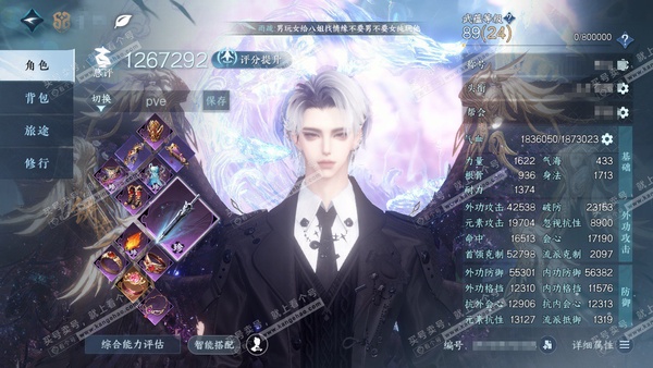 逆水寒手游账号踏北尘瑶光听雪官服瑶光听雪  男龙吟/铁衣  累充称号秋水不染尘 【顶奢】冥宙曜火-沧溟荡流  260w铜币 评分126.7w  不含顶奢已用41天赏+3转盘活动外观+1绑定未用天赏  衣品44w国色17w馆...