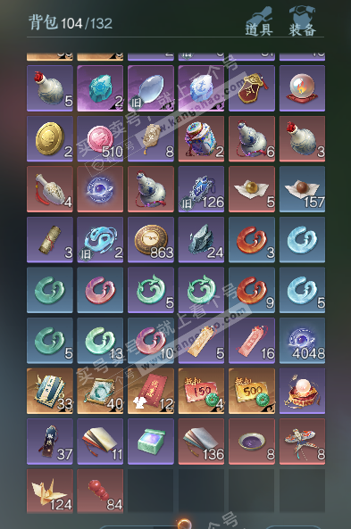 NSH329511逆水寒手游账号详情图3