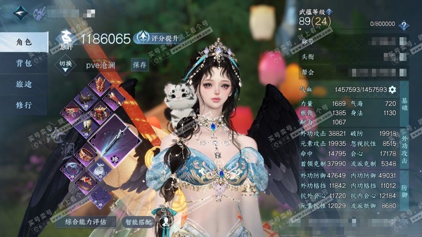 逆水寒手游账号凌西川天府之国官服天府之国 女沧澜/素问 评分118w 累充称号闲云自在 衣品6.3w 国色8350 馆藏4260  付费时装多多  3个灵韵 13级庄园 月卡 累充676 内功打造详细请看图