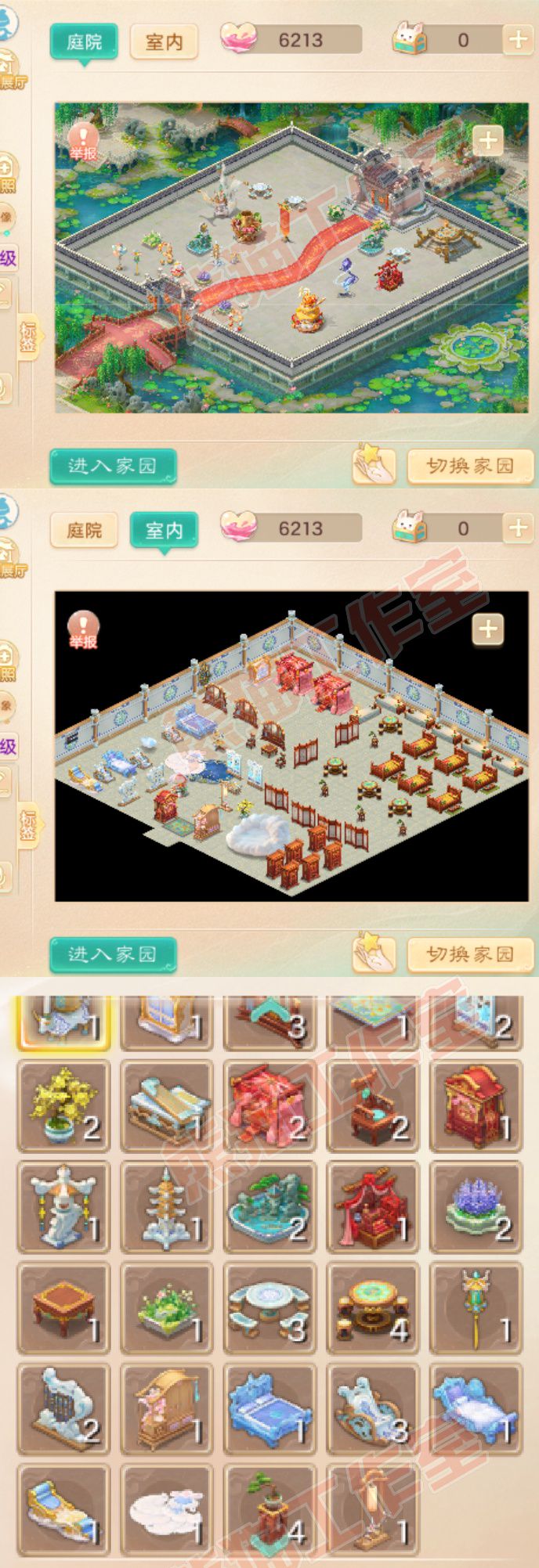 S2290大话西游账号详情图8