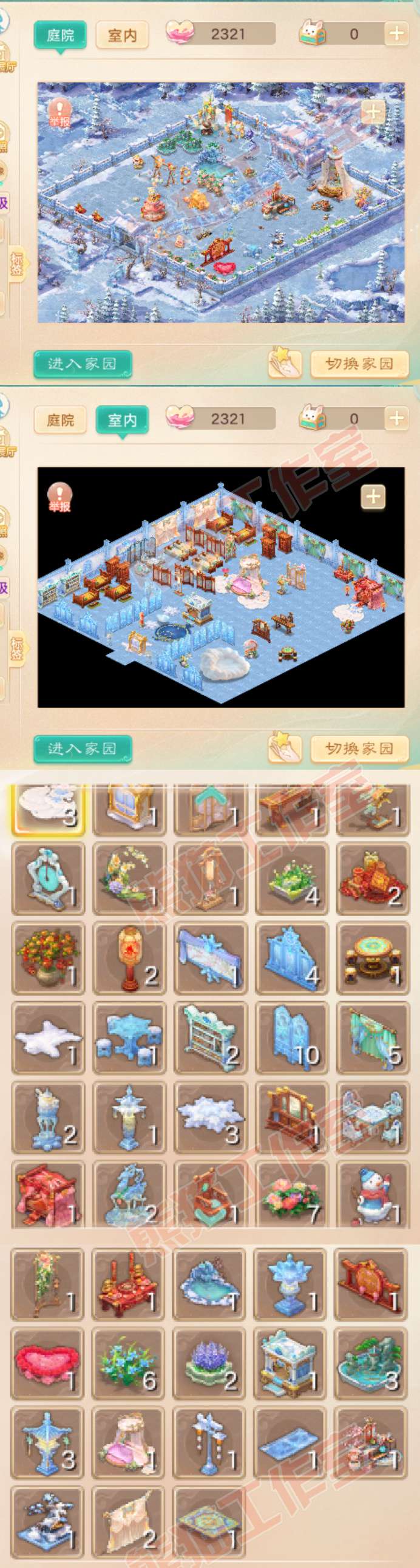 52800大话西游账号详情图10