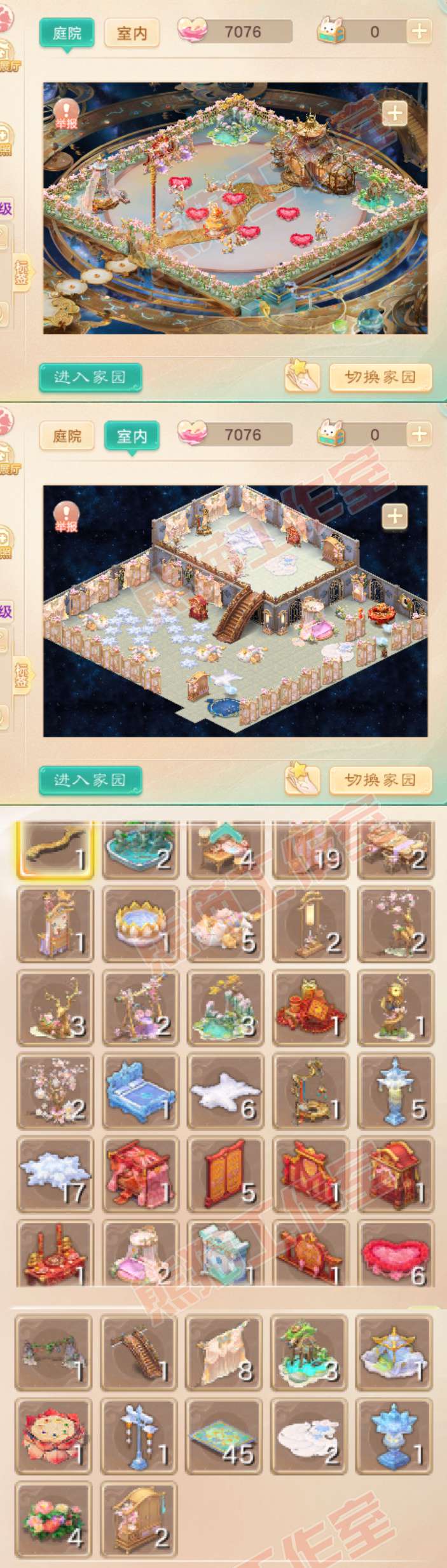 S2291大话西游账号详情图10