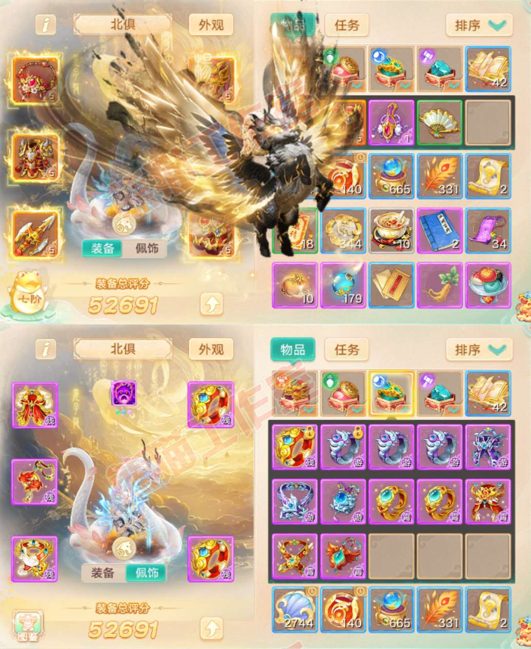 16856大话西游账号详情图1 16856大话西游账号详情图1