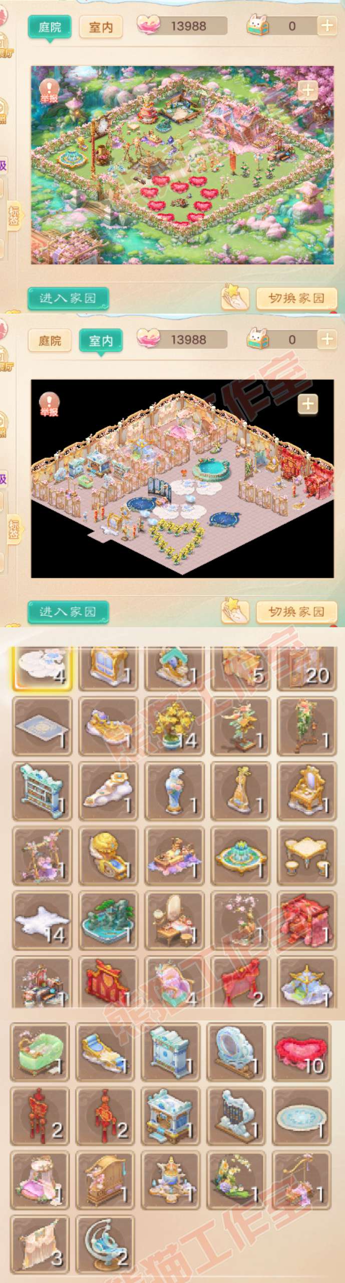 16856大话西游账号详情图11 16856大话西游账号详情图11