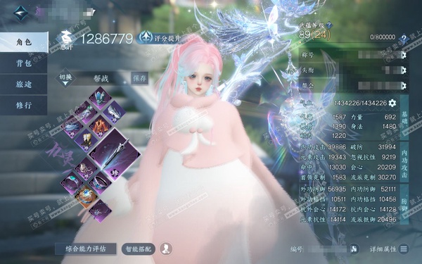 逆水寒手游账号决南岭沧海月明官服沧海月明 女素问/二职九灵 称号秋水不染尘 评分128w 衣品49W 国色24W 馆藏69W 有1万纹玉未用 已用88天赏+7活动外观 未用3颗绑定天赏 20个天霓染发详细请看图【转盘外观】...