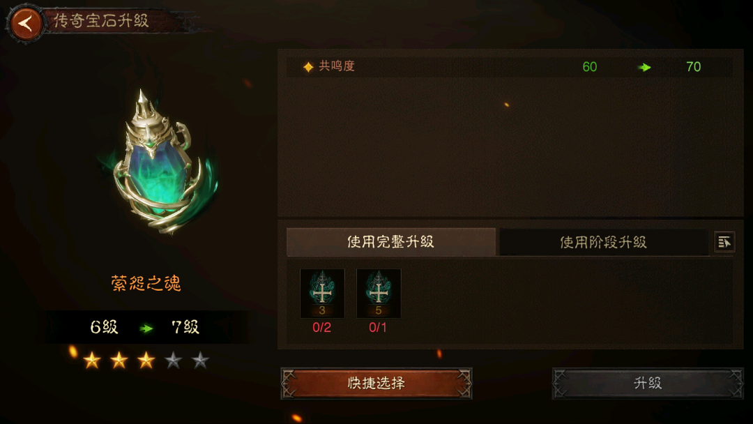 AH42518暗黑不朽账号详情图11 AH42518暗黑不朽账号详情图11