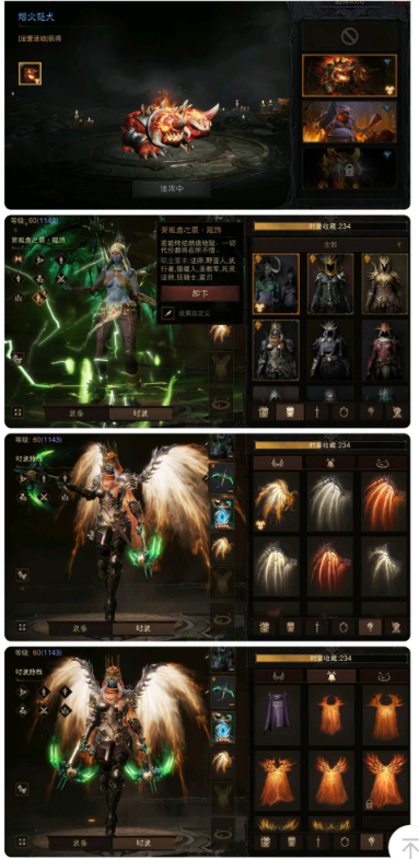 AH42518暗黑不朽账号详情图8 AH42518暗黑不朽账号详情图8