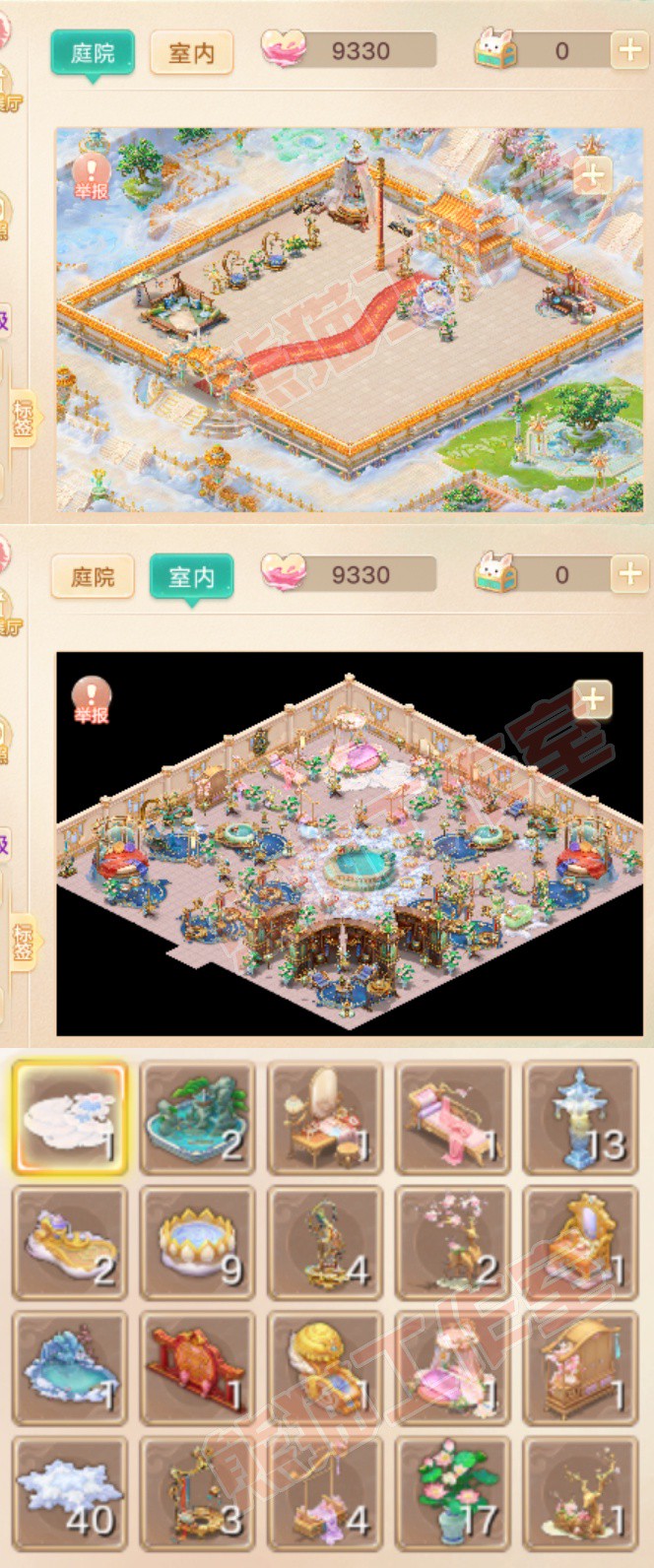 35757大话西游账号详情图11 35757大话西游账号详情图11