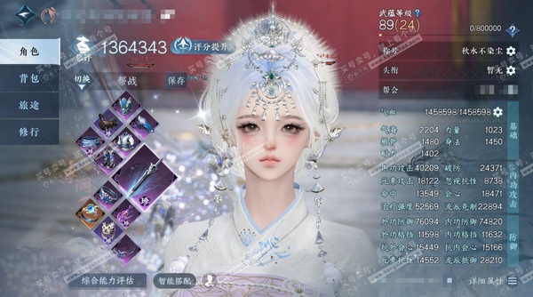 逆水寒手游账号决南岭一蓑烟雨官服一蓑烟雨 女素问/副碎梦 评分136.4W 转男可染16个头+新转盘玉山绻 秋水不染尘称号 琉晶曈影 冥宙星熠 玄龙耀世进阶 共70天赏+13转盘外观 79W衣品 23W国色 【转盘外观】银...