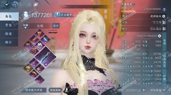 逆水寒手游账号如梦令江湖一梦官服江湖一梦 女潮光/副神相 评分137.7W 把酒临风称号 昼宇灵晖进阶 共20天赏 30W衣品 7.1W国色 【天赏发型】霓华,洛云辞/悲落雪,无言歌,鳞川,喵语,熙明,浮云山,白鹿瑶【天霓...