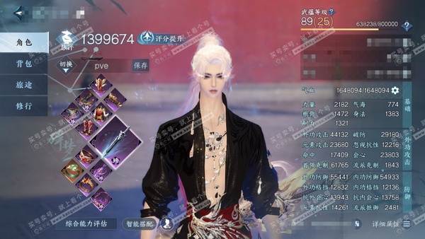 逆水寒手游账号如梦令浮生若梦官服 浮生若梦 男碎梦/铁衣 评分139w 累充称号乘风登玉京 【1顶奢】寰宇流光 【2神兵】昼宇灵晖·进阶-玄龙耀世·进阶 铜钱1.03亿 衣品91w 国色19w 馆藏100w  74颗不含顶...