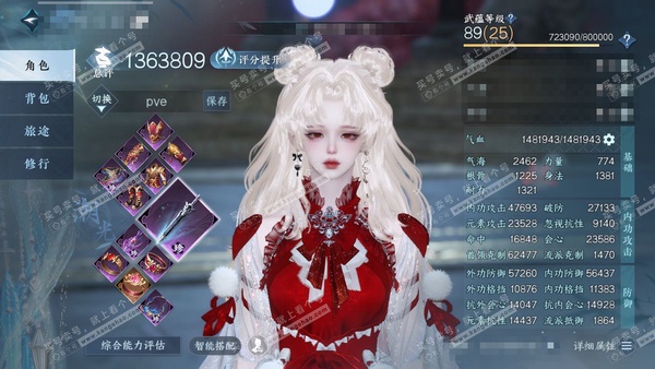 逆水寒手游账号决南岭江山如画官服 江山如画 女潮光/铁衣 评分136w 累充称号秋水不染尘 【2顶奢】碧澜解语-星河拾梦 铜钱:209w 衣品93w 国色58w 馆藏163w  169颗不含顶奢已用天赏+11转盘外观+3个未用绑