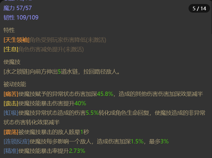 AH23104暗黑不朽账号详情图10