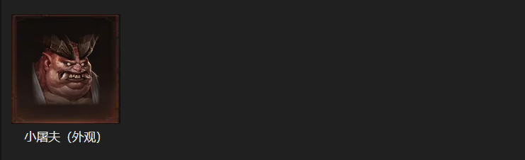 AH23104暗黑不朽账号详情图7