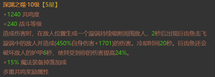 AH23104暗黑不朽账号详情图27