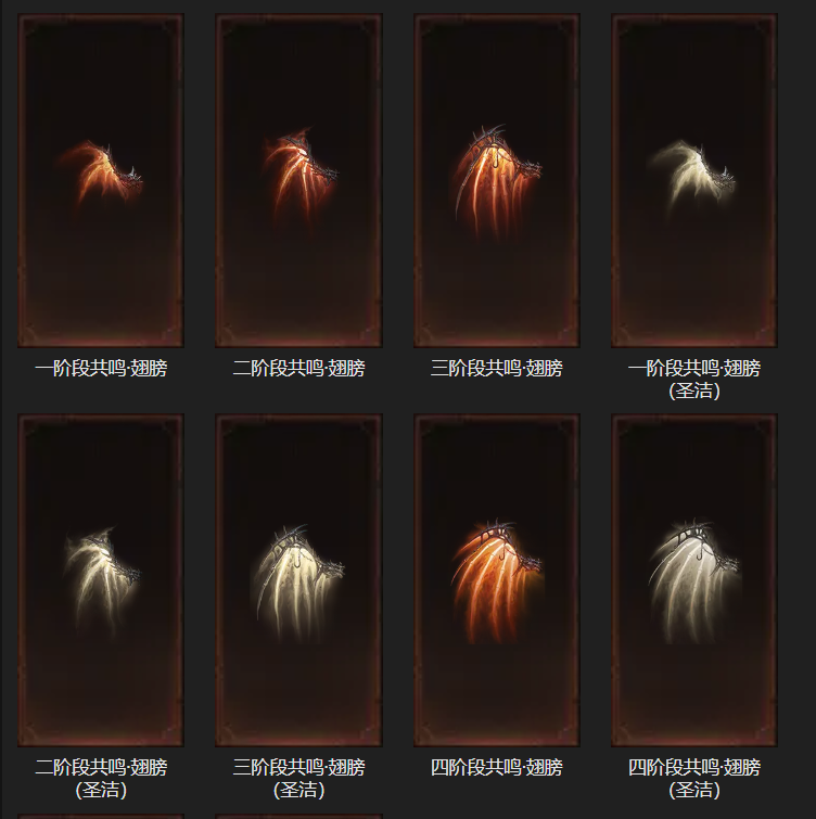 AH23104暗黑不朽账号详情图18