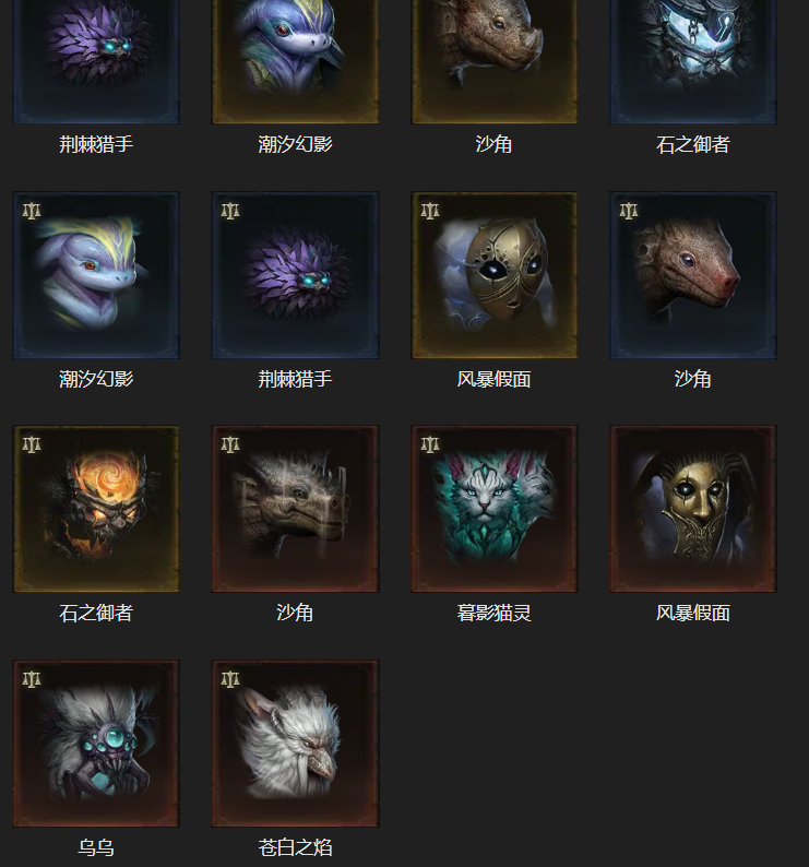 AH23104暗黑不朽账号详情图6