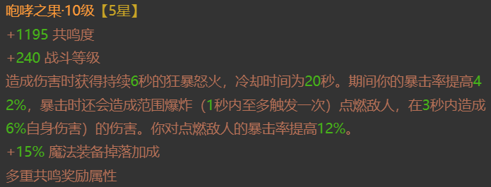 AH23104暗黑不朽账号详情图31