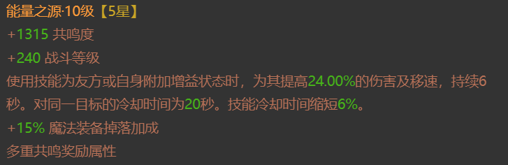 AH23104暗黑不朽账号详情图29