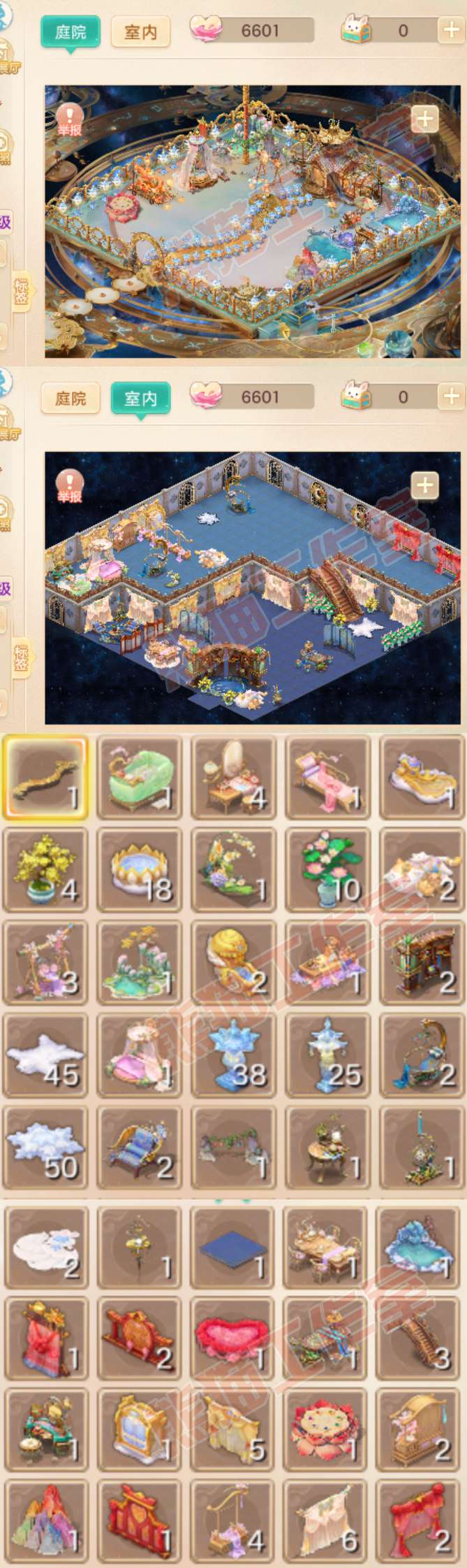 93792大话西游账号详情图17