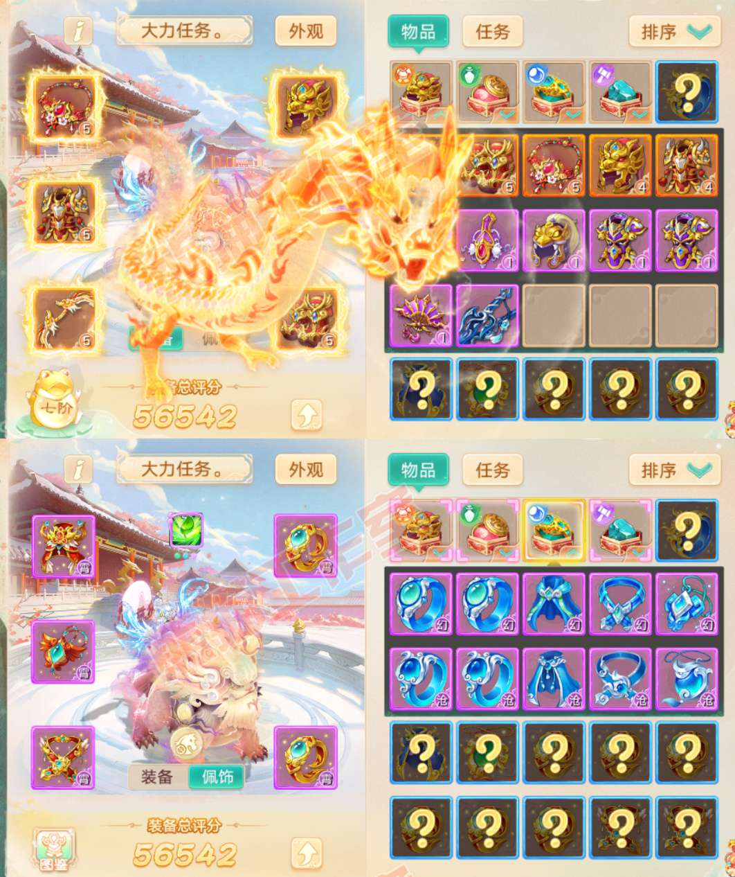 16857大话西游账号详情图1 16857大话西游账号详情图1