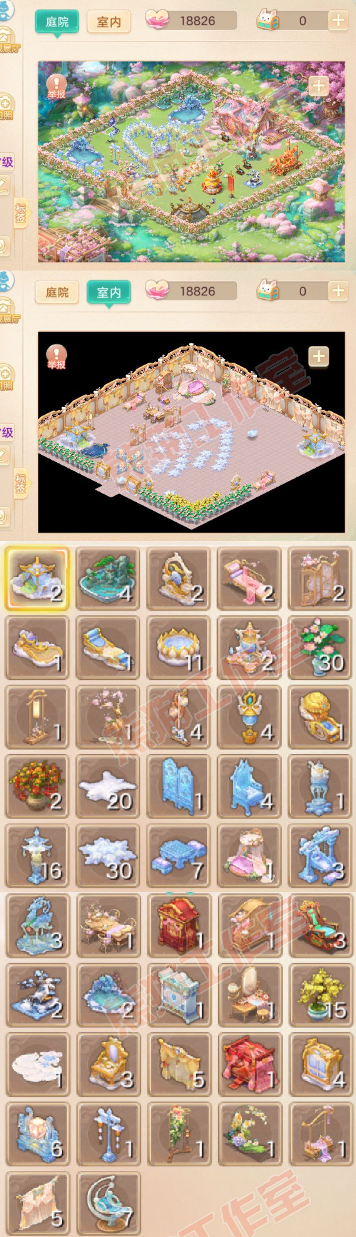 16857大话西游账号详情图10 16857大话西游账号详情图10