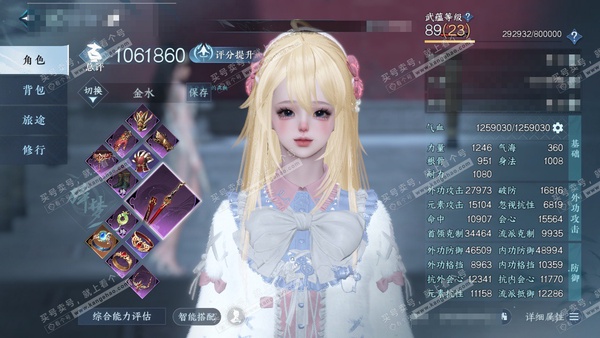 逆水寒手游账号将进酒天下无双官服 天下无双 女碎梦/铁衣 评分106w 累充称号把酒临风 衣品22w 国色8w 馆藏13w  18颗已用天赏【4副本发】霜途无间-紫宿宸极-星落月皓-白夜拂雪【2天霓染】绯月狼舞-凤吟振求【13天