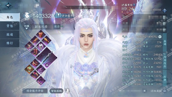 逆水寒手游账号踏北尘瑶光听雪官服 瑶光听雪 男神相/潮光 评分140w 累充称号乘风登玉京 【2顶奢】应龙霆霓-冥宙曜火 【2神兵】昼宇灵晖·进阶-玄龙耀世·进阶 铜钱:1215w (54小铁可做神兵)