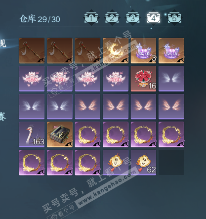 NSH329581逆水寒手游账号详情图7