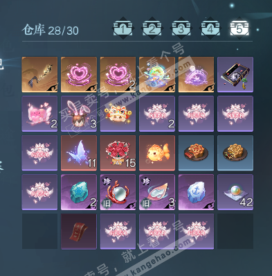 NSH329581逆水寒手游账号详情图8