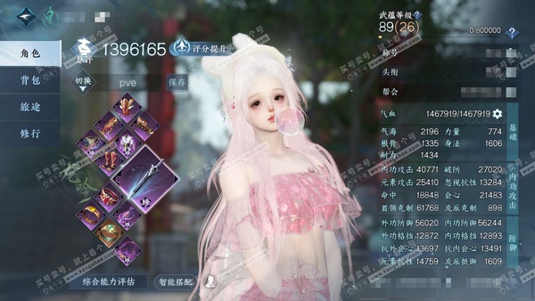 逆水寒手游账号定风波佳期如梦官服佳期如梦 女龙吟/沧澜 评分139w 累充称号秋水不染尘【顶奢】冥宙-星河 【神兵】玄龙耀世进阶 铜钱1870w 衣品80w 国色32w 馆藏130w 93颗不含顶奢已用天赏+2个绑定未用+...