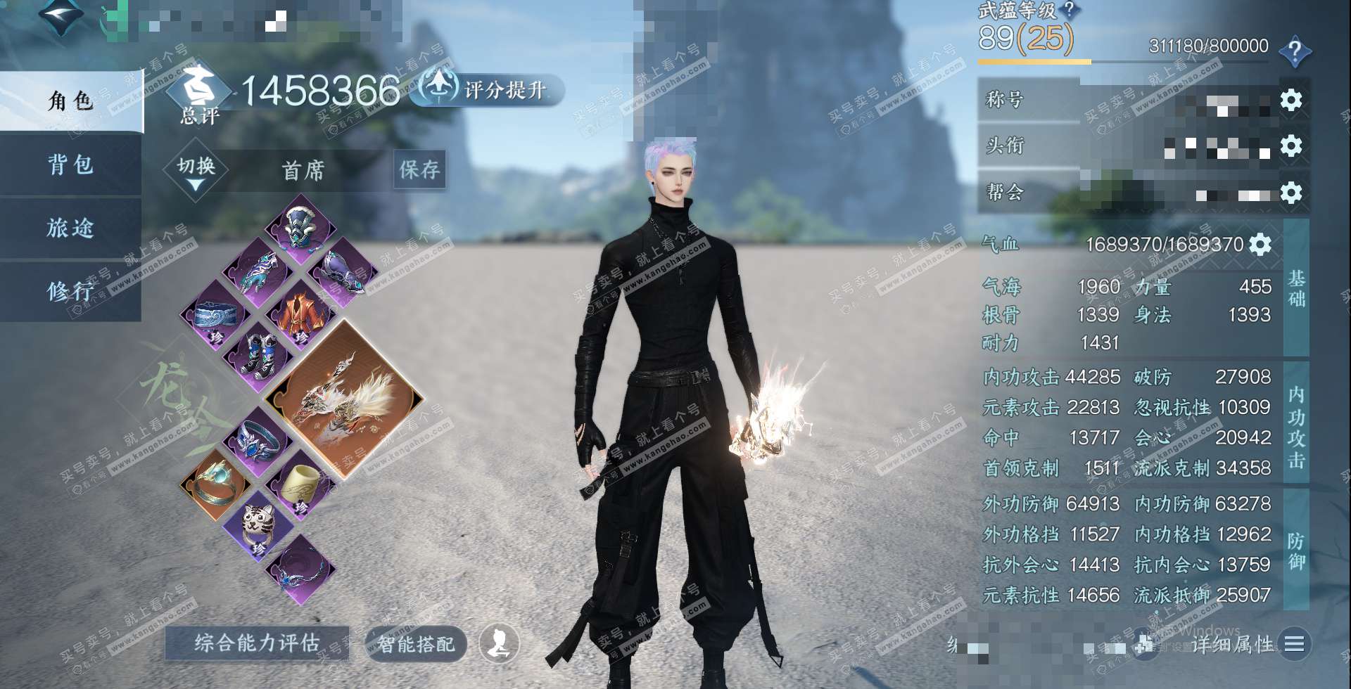 NSH329588逆水寒手游账号详情图1 NSH329588逆水寒手游账号详情图1