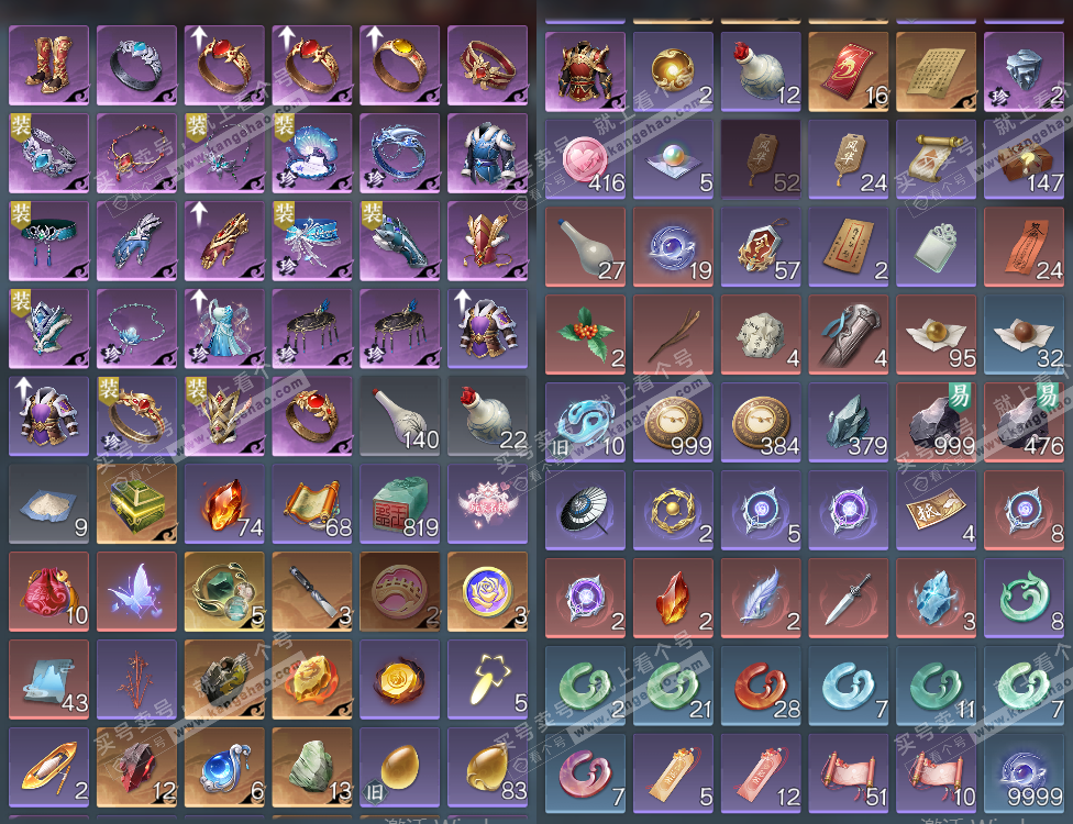 NSH329591逆水寒手游账号详情图15 NSH329591逆水寒手游账号详情图15