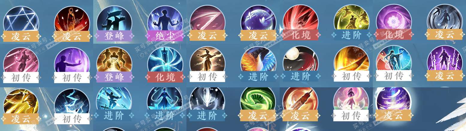 NSH329591逆水寒手游账号详情图32 NSH329591逆水寒手游账号详情图32