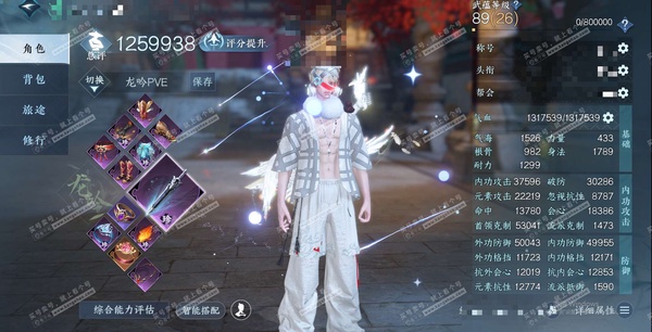 逆水寒手游账号忆江南烟雨江南官服烟雨江南  男沧澜/龙吟 评分125w 称号一醉轻王侯 寰宇流光/橙武玄龙耀世/不含顶奢已用38天赏+3活动外观 未用5绑定天赏 衣品51w国色11w馆藏70w 【活动外观】微光-长风烈-灼...