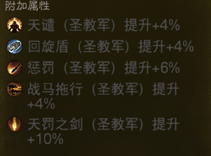 AH61969暗黑不朽账号详情图41 AH61969暗黑不朽账号详情图41