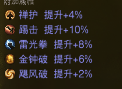 AH61969暗黑不朽账号详情图38 AH61969暗黑不朽账号详情图38