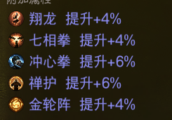 AH61969暗黑不朽账号详情图35 AH61969暗黑不朽账号详情图35
