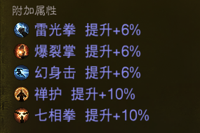 AH61969暗黑不朽账号详情图34 AH61969暗黑不朽账号详情图34