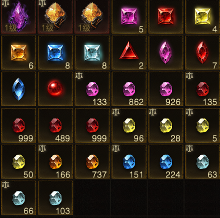 AH61969暗黑不朽账号详情图48 AH61969暗黑不朽账号详情图48