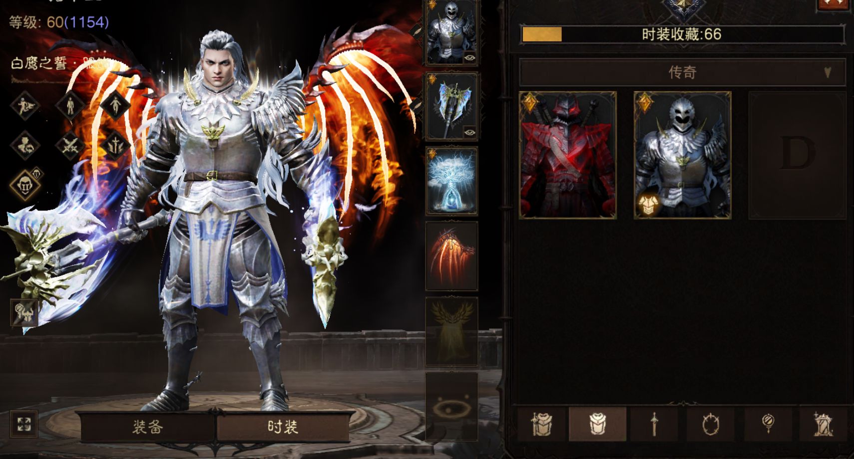 AH32279暗黑不朽账号详情图13 AH32279暗黑不朽账号详情图13