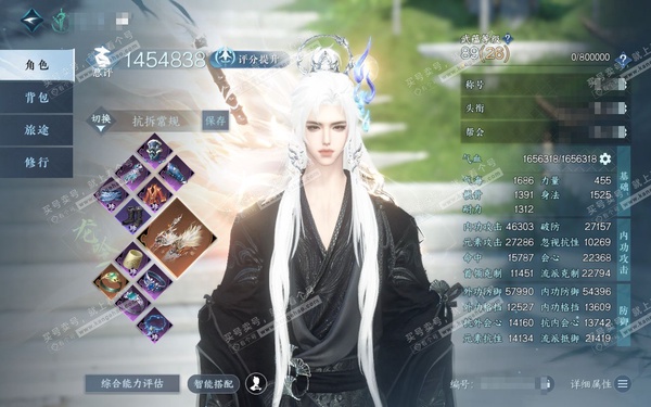 逆水寒手游账号凌西川绝代风华官服绝代风华 男龙吟 评分145w 称号秋水不染尘 应龙霆霓/沧溟荡流/橙武啸霆神威/不含顶奢已用68颗天赏+6转盘外观 衣品78w 国色23w 馆藏121w 15个天霓染发详细请看图（男号过期...