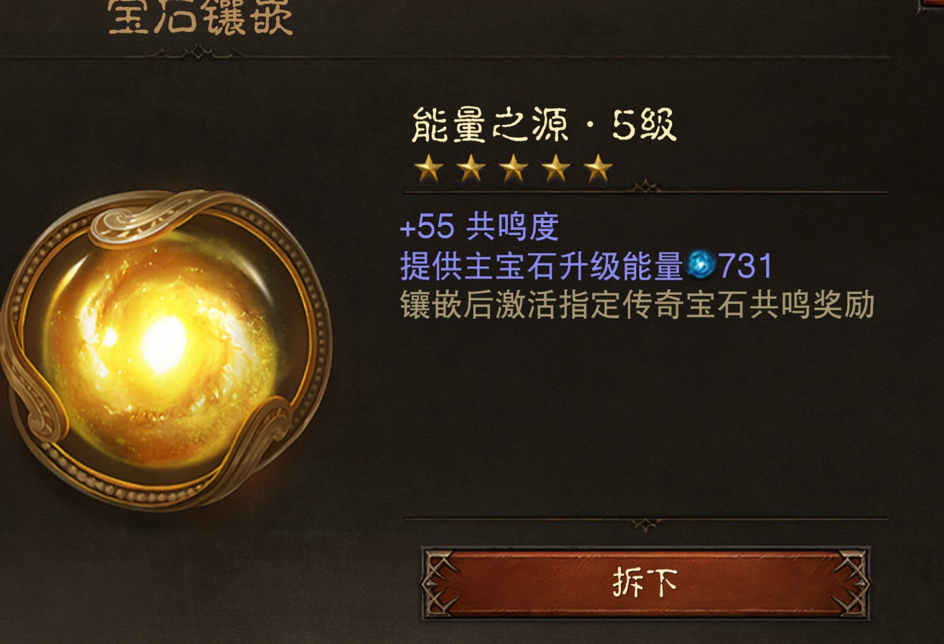 AH23107暗黑不朽账号详情图3 AH23107暗黑不朽账号详情图3