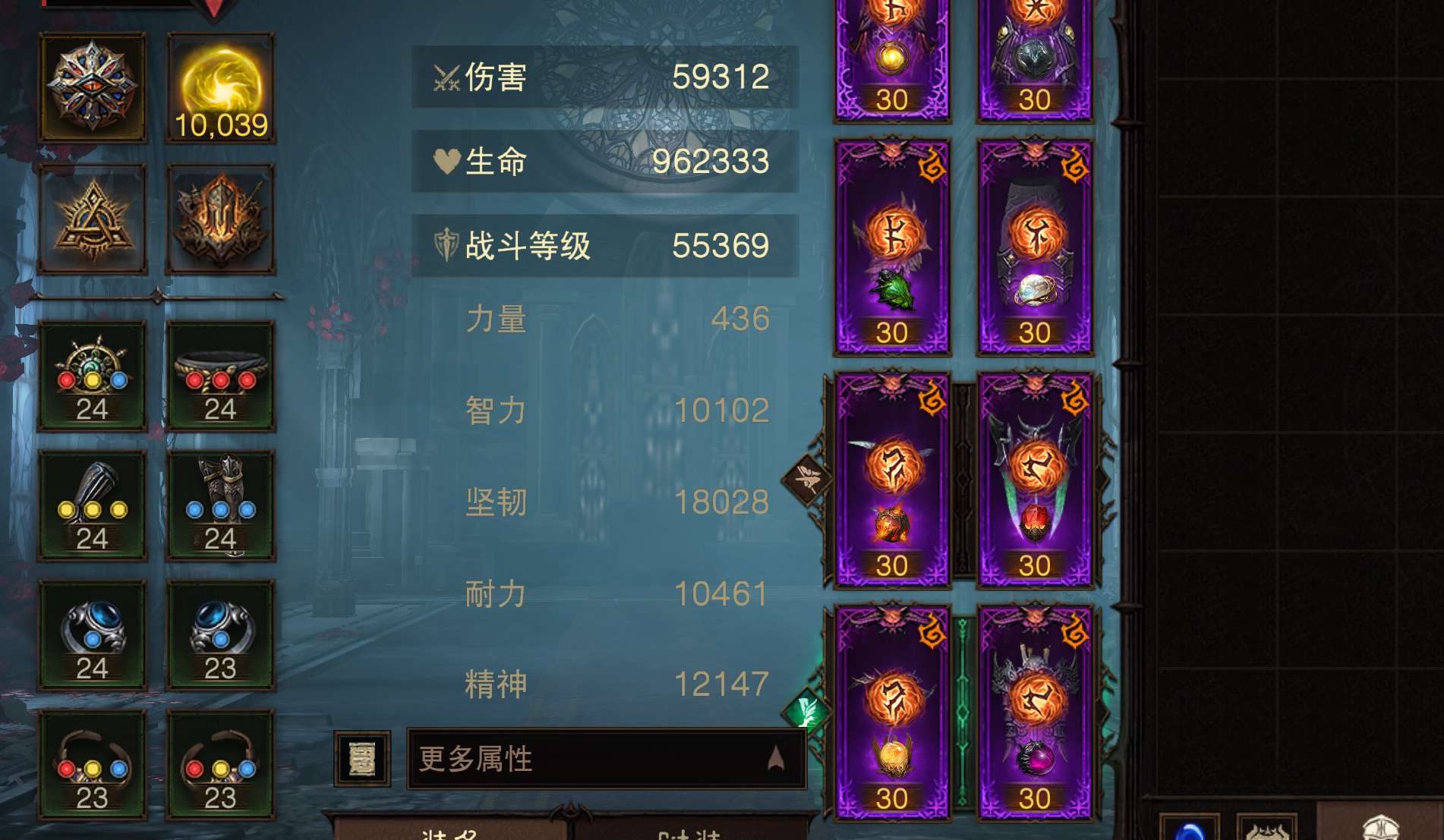 AH23107暗黑不朽账号详情图6 AH23107暗黑不朽账号详情图6