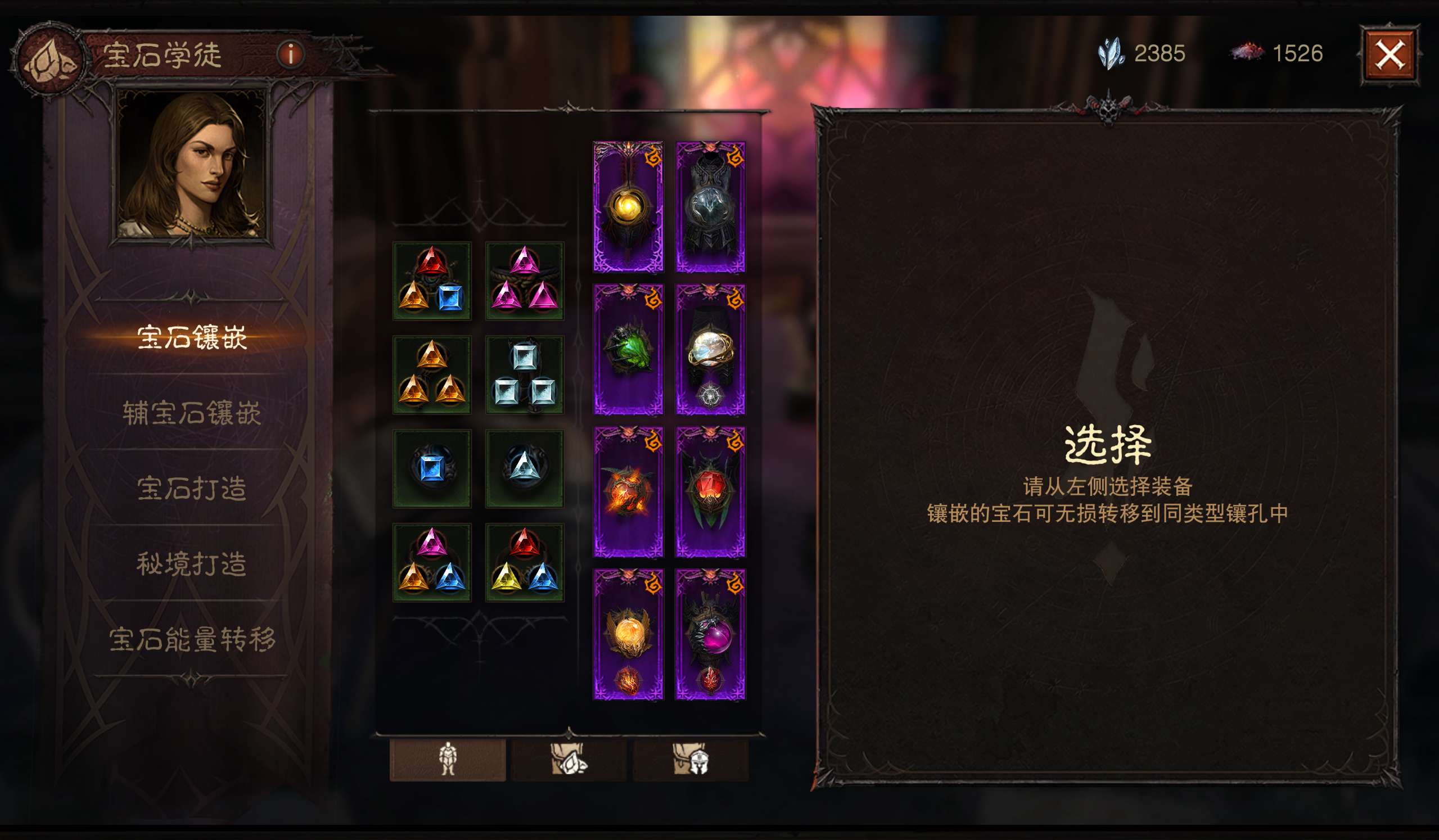 AH23107暗黑不朽账号详情图10 AH23107暗黑不朽账号详情图10