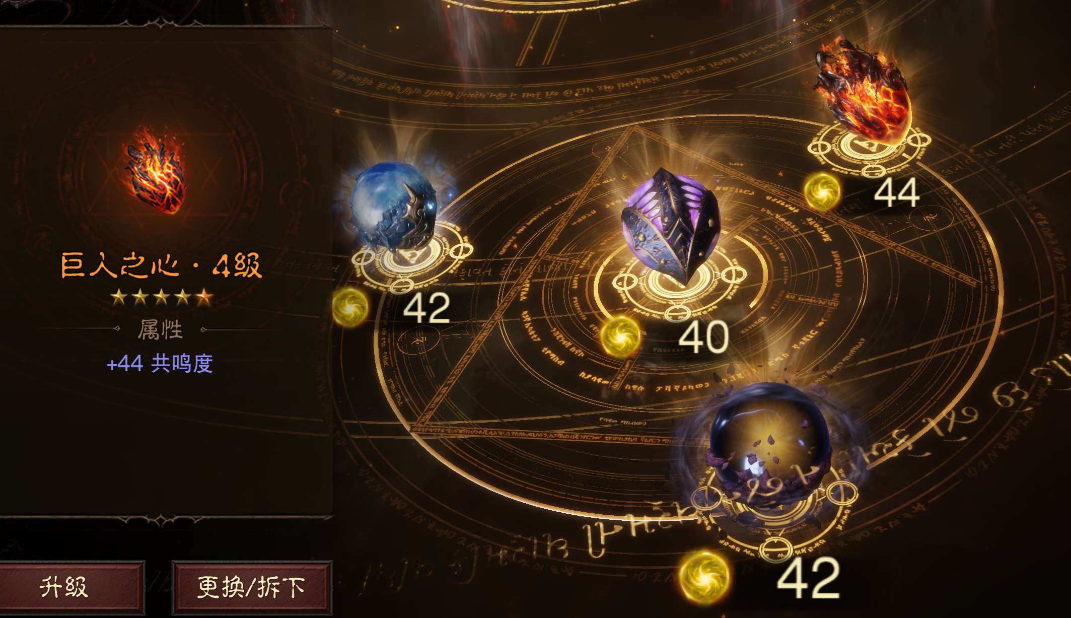 AH23107暗黑不朽账号详情图5 AH23107暗黑不朽账号详情图5