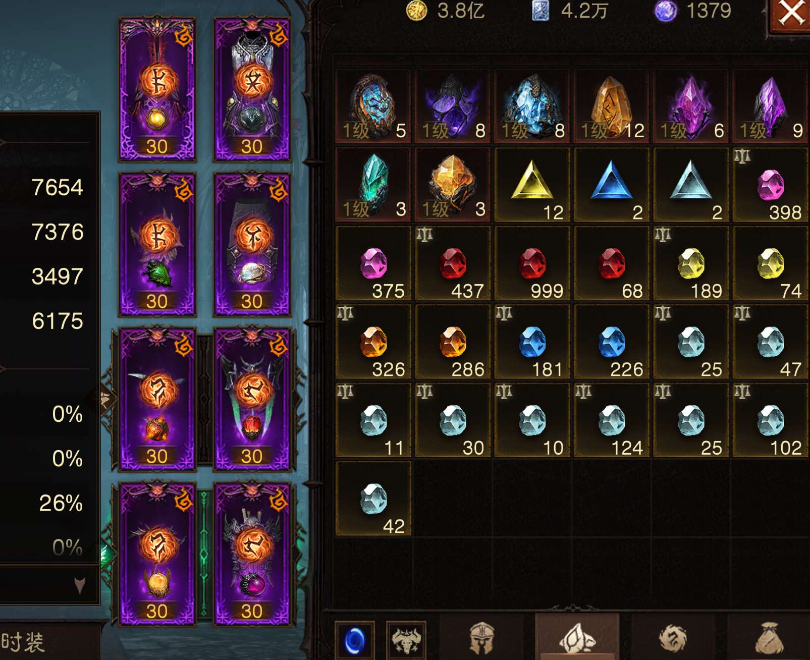 AH23107暗黑不朽账号详情图9 AH23107暗黑不朽账号详情图9